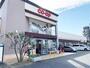 スーパー　おかやまコープ コープ東川原（スーパー）まで999m