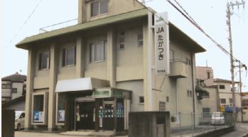 銀行　JAたかつき芥川支店（銀行）まで338m