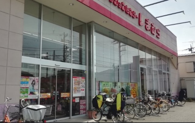 ショッピングセンター　ファッションセンターしまむら土支田店（ショッピングセンター）まで845m