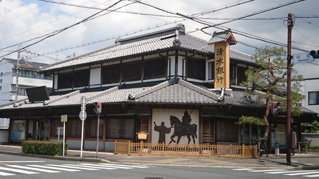 銀行　清水銀行 掛川支店（銀行）まで298m