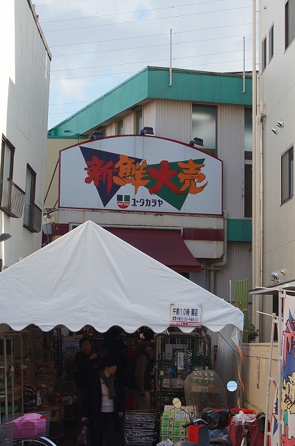 スーパー　ユータカラヤ「 希望が丘店」（スーパー）まで478m