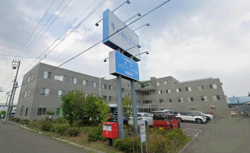 病院　医療法人社団北裕会 札幌記念病院（病院）まで784m