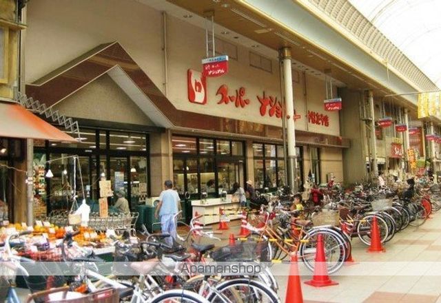 スーパー　スーパーナショナル八幡屋店（スーパー）まで542m
