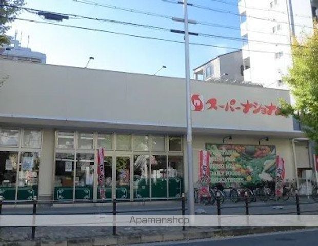 スーパー　スーパーナショナル築港店（スーパー）まで1266m