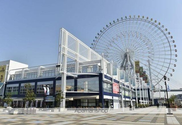 スーパー　天保山マーケットプレース（スーパー）まで1579m