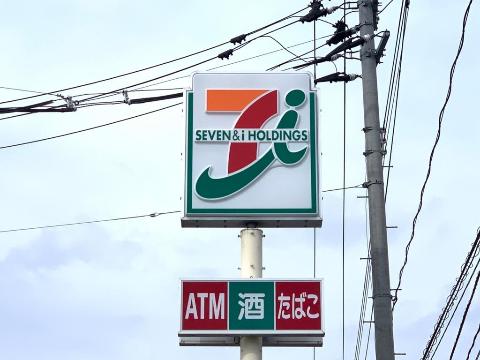 その他　セブンイレブン奥州水沢中学校前店（その他）まで650m