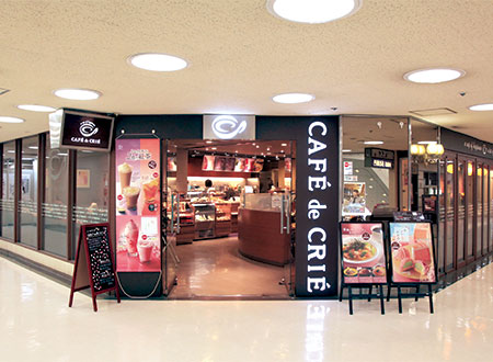 飲食店　CAFE de CRIE(カフェ ド クリエ) 地下鉄今池駅（飲食店）まで292m
