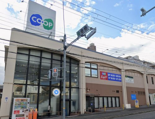 スーパー　コープこうべ コープ大蔵谷（スーパー）まで805m