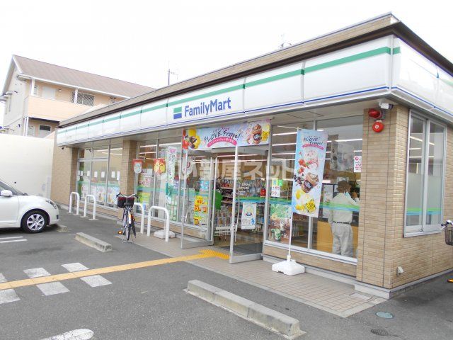コンビニ　ファミリーマート 奈良中山町店（コンビニ）まで545m