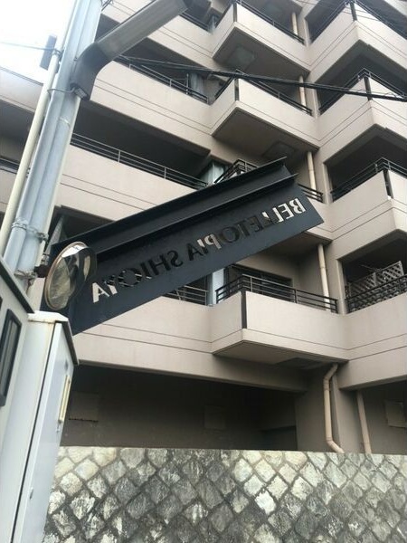 山陽電鉄本線 山陽塩屋駅 徒歩8分 築37年