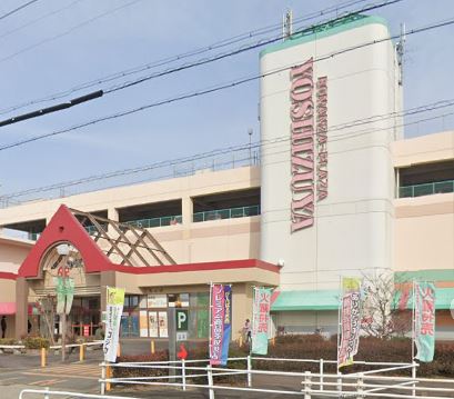 Hohwa IIの周辺写真