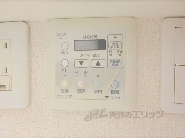 その他設備　浴室乾燥機