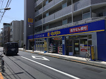 ドラックストア　薬マツモトキヨシ 下井草店（ドラッグストア）まで321m
