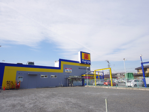ドラックストア　ドラッグストア　マツモトキヨシ　宇都宮戸祭店（ドラッグストア）まで348m