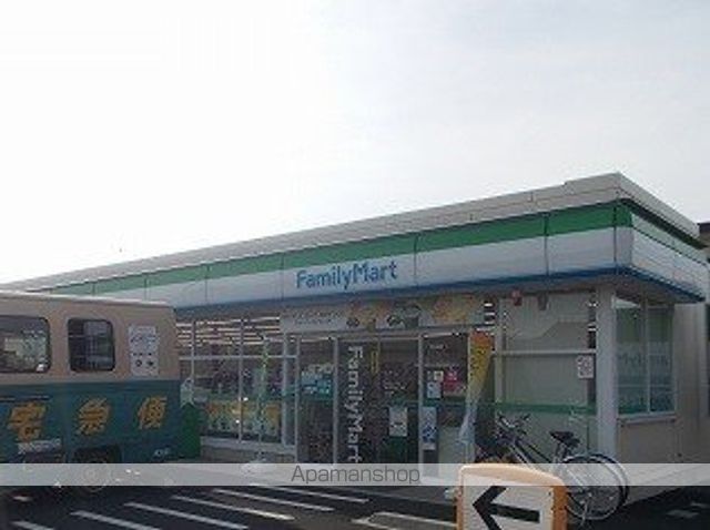 コンビニ　ファミリーマート（コンビニ）まで400m