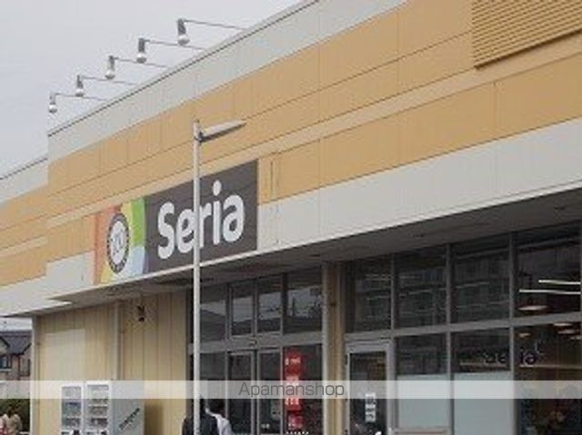 その他　Ｓｅｒｉａ（その他）まで350m