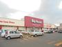 スーパー　ビッグハウス野幌店（スーパー）まで1055m