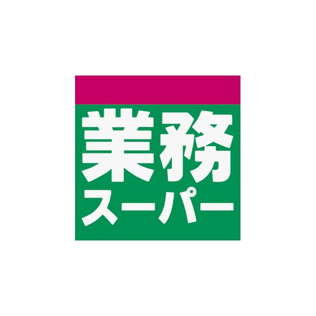 ショッピングセンター　業務スーパー山手台店（ショッピングセンター）まで1115m