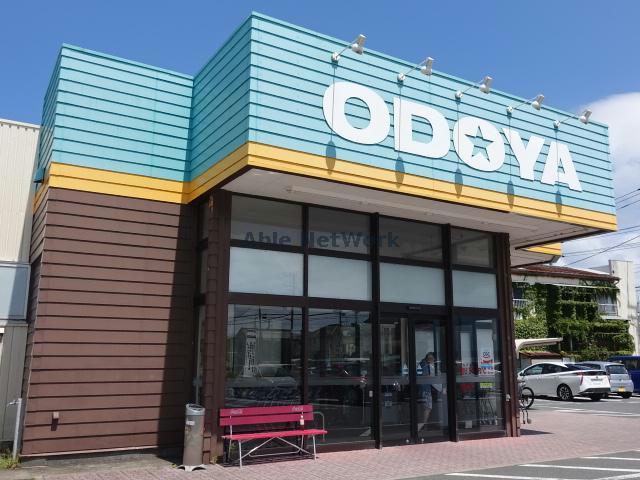 スーパー　ODOYA鴨川店（スーパー）まで424m