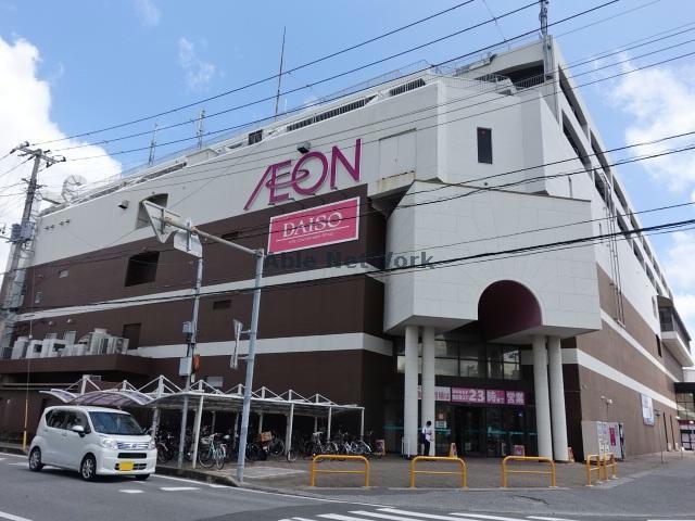 スーパー　イオン鴨川店（スーパー）まで841m