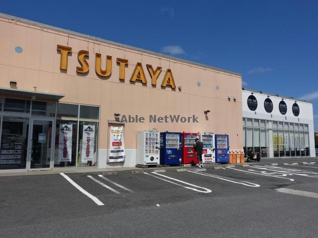 レンタルビデオ　TSUTAYA鴨川店（レンタルビデオ）まで434m