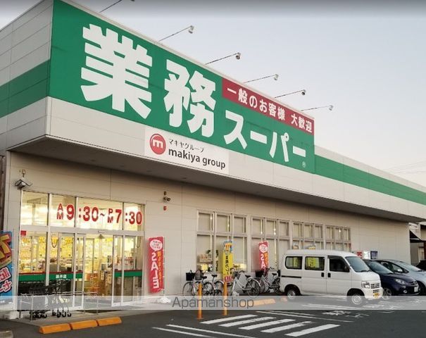 スーパー　業務スーパー袋井店（スーパー）まで599m