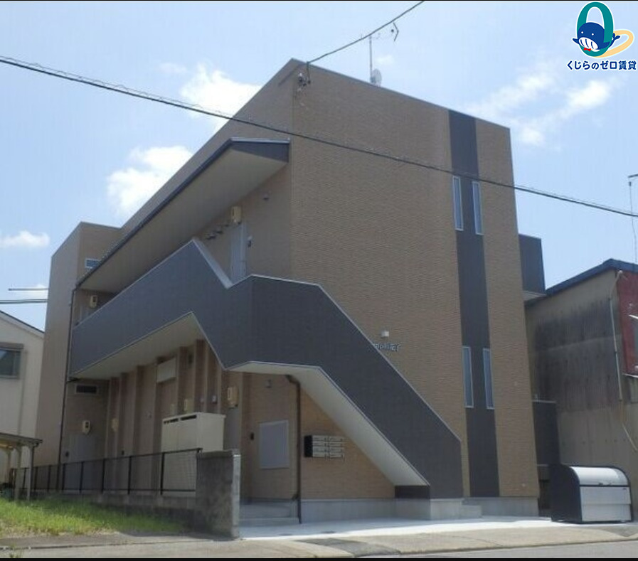 建物外観　くじらのゼロ賃貸は＼仲介手数料0円×初期費用最安×全国対応／