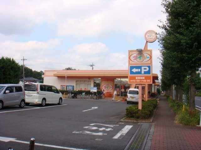 その他　ダイソー（その他）まで1400m