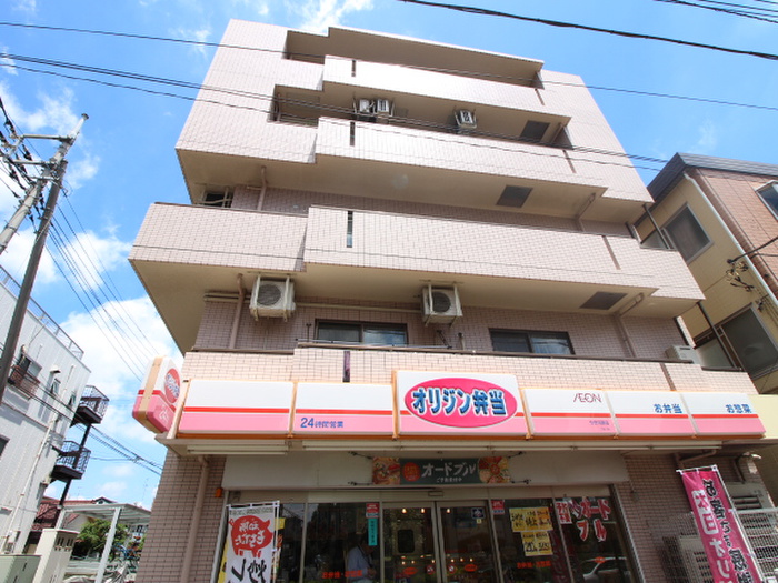 その他　オリジン弁当 分倍河原店（その他）まで600m