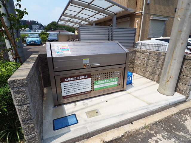 その他共有部分　敷地内ごみ置き場