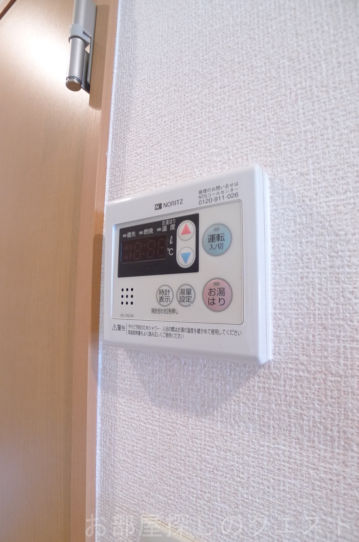 その他設備　（写真は同タイプ反転）