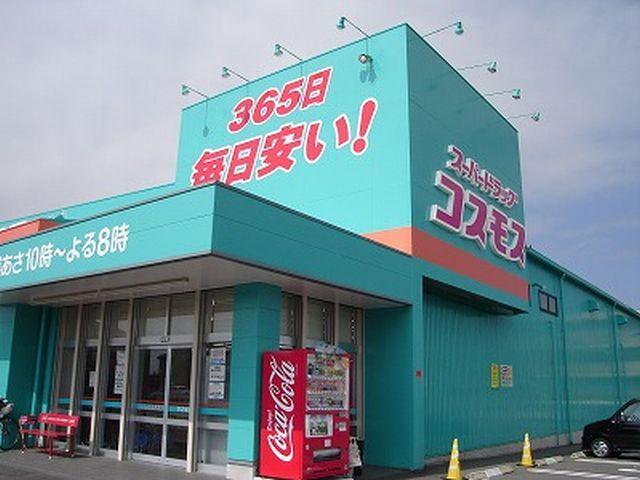 その他　ディスカウントドラッグコスモス大坪店（その他）まで477m