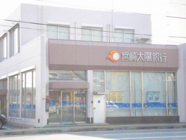 その他　宮崎太陽銀行京塚支店（その他）まで730m