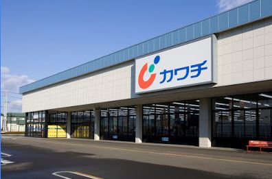 ドラックストア　カワチ薬品（ドラッグストア）まで2600m