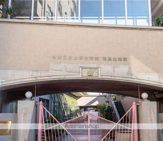 小学校　上野小学校（小学校）まで501m