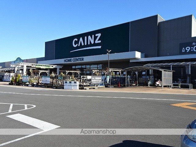 ホームセンター　カインズ　藤枝店（ホームセンター）まで1700m