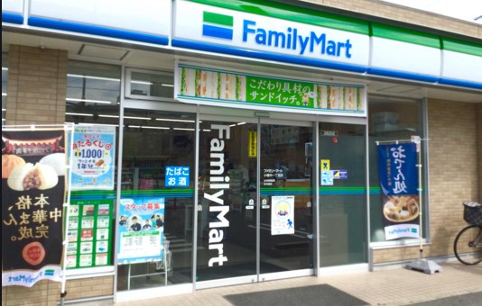 コンビニ　ファミリーマート 小幡中一丁目店（コンビニ）まで348m