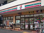 コンビニ　セブンイレブン大阪千島３丁目店（コンビニ）まで386m