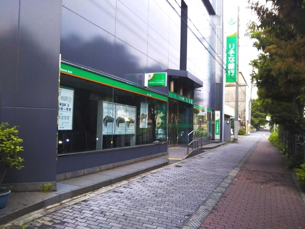 銀行　りそな銀行大正支店（銀行）まで252m