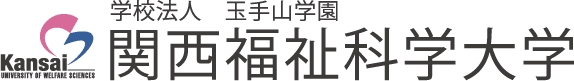 大学・短大　私立関西福祉科学大学（大学・短大）まで1446m