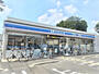 コンビニ　ローソン　さいたま大和田二丁目店（コンビニ）まで650m