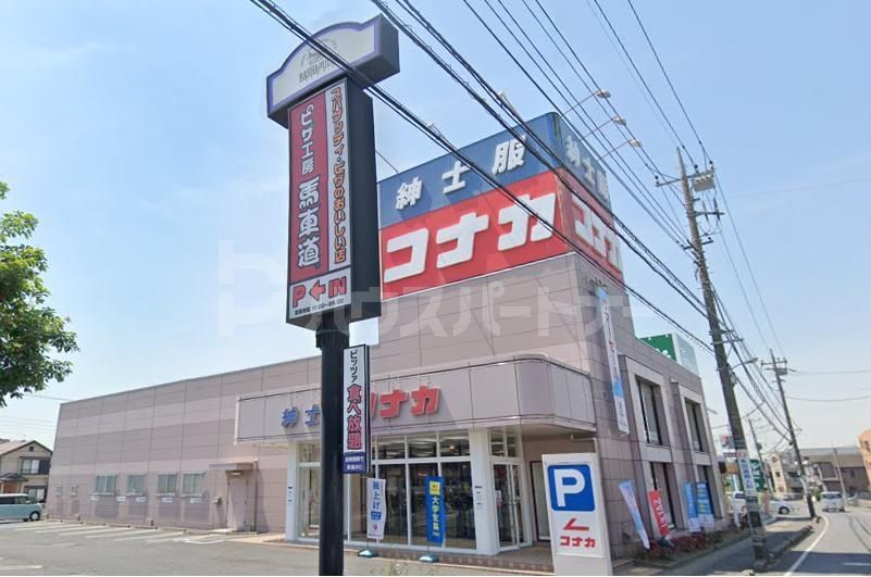 ヴィラ鎌ヶ谷の周辺写真