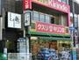 その他　キリン堂稲毛駅前店（その他）まで560m
