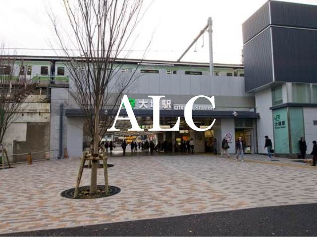 その他　大塚駅（その他）まで909m