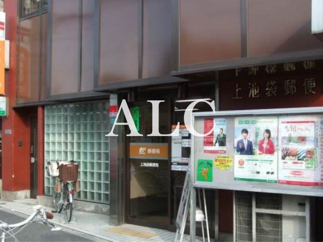 郵便局　上池袋郵便局（郵便局）まで465m