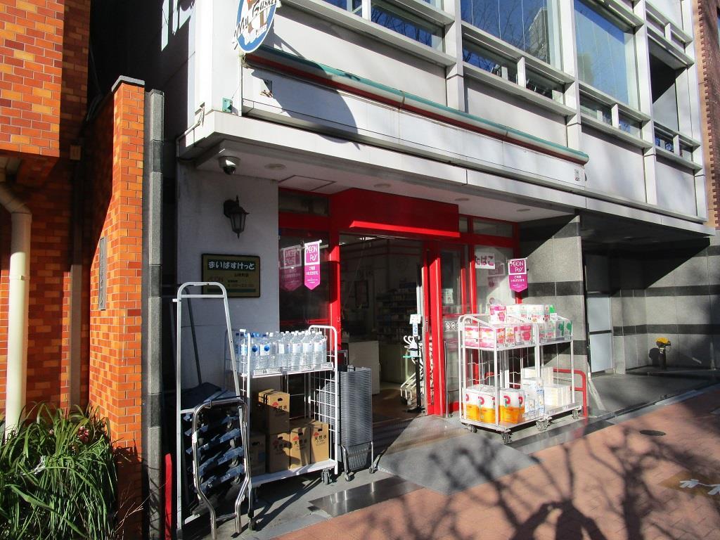 スーパー　まいばすけっと山吹町店（スーパー）まで296m