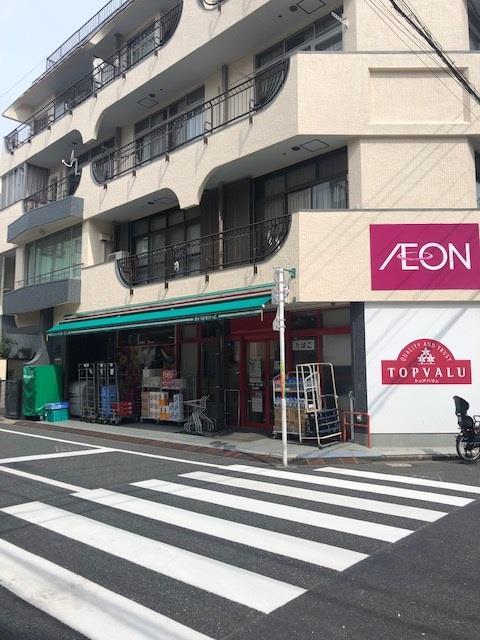スーパー　まいばすけっと早稲田鶴巻町店（スーパー）まで301m