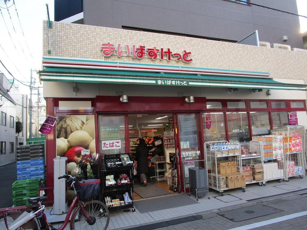 スーパー　まいばすけっと江戸川橋地蔵通り店（スーパー）まで439m