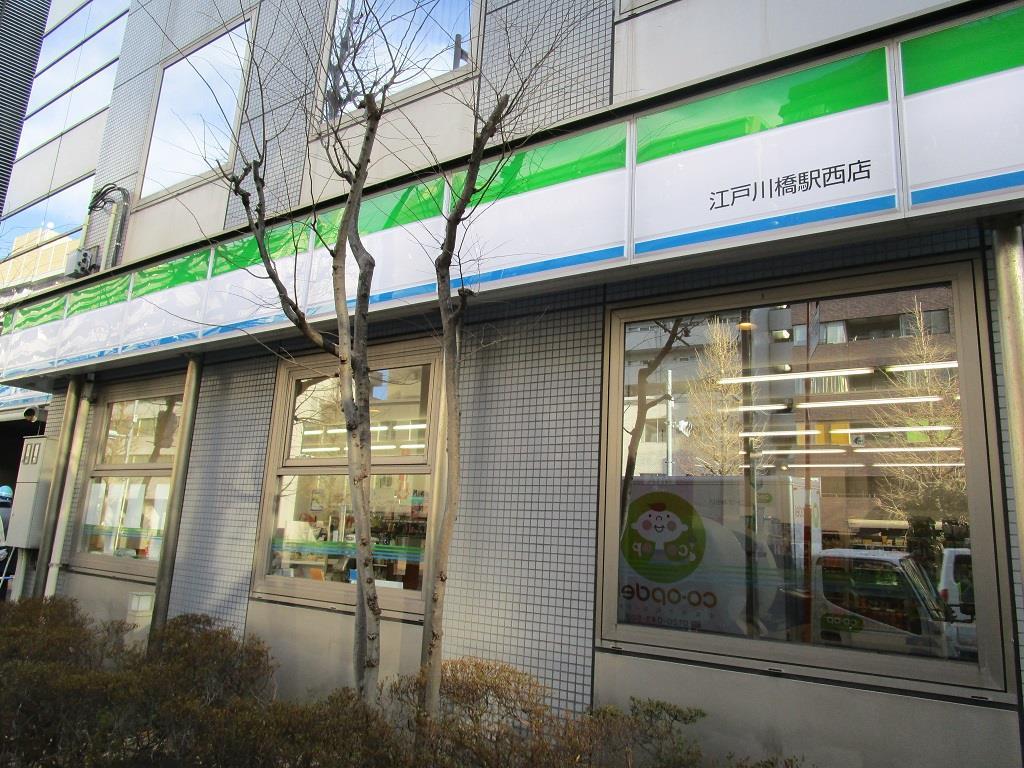 コンビニ　ファミリーマート江戸川橋駅西店（コンビニ）まで196m