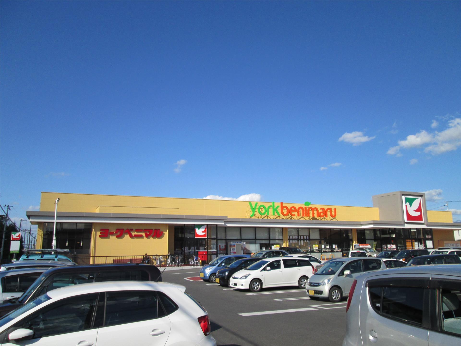 スーパー　ヨークベニマル山形下条町店（スーパー）まで335m